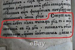 Antique Bible Illuminated Grande Russie Impériale Livre 1630