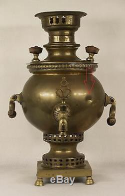Antique Imperial Brass Russian Samovar