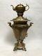 Antique Imperial Brass Russian Samovar Withteapot, 21 1/2 Grand Withteapot