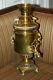 Antique Imperial Perse Russe 1890 Samovar 15 Brass Copper Bronze Charbon