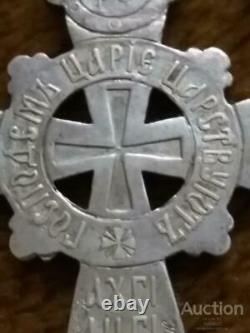 Antique Impérial Russe Sterling Argent 84 Émail Christian Church Cross