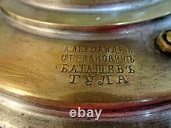 Antique Imperial Russian Brass Samovar Alexander Stepanovich Batachev Tula 1870
