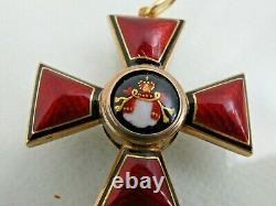 Antique Imperial Russian Order Of St Vladimir 14k Gold / Émail 100% Authentique