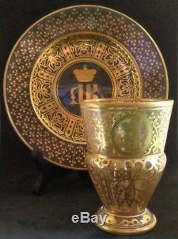 Antique Imperial Verre Russe Usine De Thé Coupe Du Grand-duc Vladimir Romanov