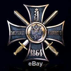 Antique Impériale Russe Argent Or Badge 1864