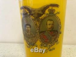 Antique Impériale Russe Commémorent 300 Ans De La Dynastie Romanov Verre Beaker