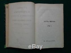 Antique Impériale Russe Livre 1875 Bibliothèque Prince-romanov Klochkov Histoire