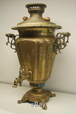 Antique Old Russian Imperial Soviétique Tula Brass Batashev Samovar Tea Urn