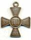 Antique Originale Impériale Russe St George Cross 1 / M Médaille De Commande (# 1107)