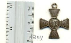 Antique Originale Impériale Russe St George Cross 1 / M Médaille De Commande (# 1107)
