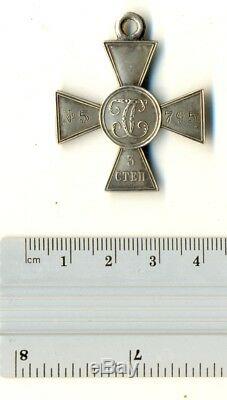 Antique Originale Impériale Russe St George Sterling Silver Cross 3 E (1090e)