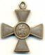 Antique Pour Origine Impériale Médaille Russe St George Croix D'argent 4 (# 1038)