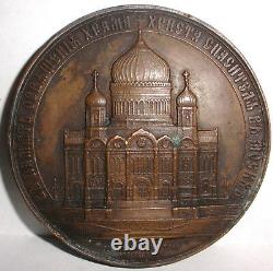 Antique Rare Médaille De Bronze De La Table Impériale Russe Cathédrale Christ Sauveur 1883