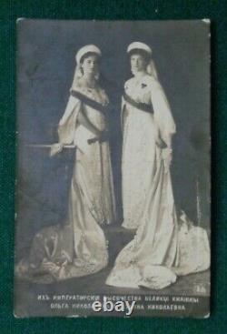 Antique Russe Imperial Photo Carte Postale Grande-duchesse Olga Tatiana Romanov Cour