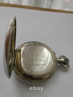 Antique Russe Imperial Pocket Watch Pavel Bure Pocket Paul Buhre 1915 Vieille Rare