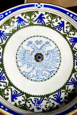 Antique Russe Imperial Porcelain Kornilov Kornilow Brothers Curved Dish