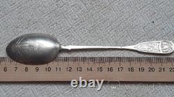Antique Russe Imperial Spoon Argent 84 Gravé Rare Vieux Décor 19ème 21gr