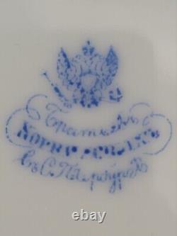 Assiette de service royale en porcelaine impériale Kornilov Grand Duc de la royauté russe CHIP