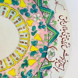 Assiette en porcelaine impériale russe ancienne de Gardner avec une calligraphie rare