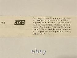 Belle cuillère en émail cloisonné en argent impérial russe 84 I. Saltukov Antique Russie