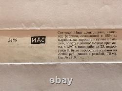 Belle cuillère russe en argent impérial 84 émaillée cloisonnée de I. Saltukov, antique Russie