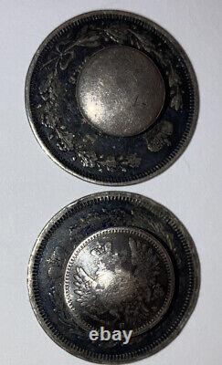 Boutons de manchette pour hommes en argent de 25 kopeks de Russie impériale de 1851 unique et antique