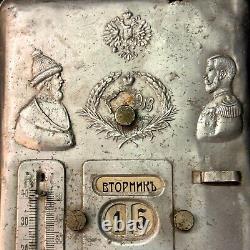 Calendrier en aluminium dédié à la dynastie des tsars Romanov de la Russie impériale en 1913