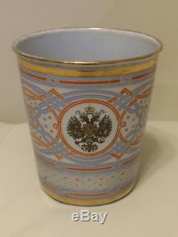 Coupe Impériale Russe Nicolas II Coronation Étain Beaker 1896 Années