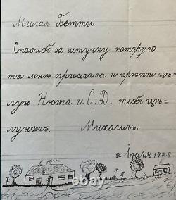 Dessin d'enfant impérial russe antique signé lettre Prince Michael Romanov 1929