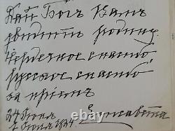 Document royal signé de la princesse de la royauté russe ancienne Grand Duchess Romanov RU