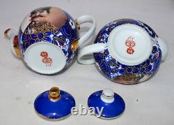 Ensemble de théière en porcelaine russe impériale avec tasse, assiette, carafe et peinture dorée
