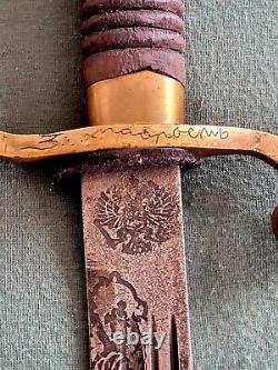 Épée de bravoure de l'infanterie impériale russe antique avec l'Ordre émaillé de Sainte Anne