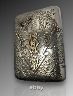 Étui à cigarettes antique en argent et or impérial russe de 1895 marqué 84.