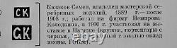 Étui à cigarettes en argent niellé de la Russie impériale 84 de 1886, S. Kazakov, Moscou