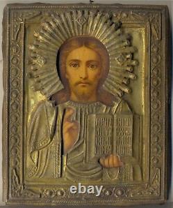 Icône Russe Antique En Laiton Impérial Jesus Original (#56000d)