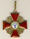 Insigne Médaille Impériale Russe Antique Ordre St. Anna 2ème Degré (1141)
