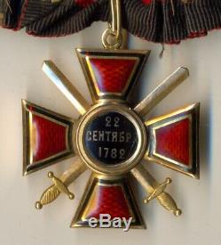 Insigne Médaille Impériale Russe Antique Ordre St. Vladimir Original Gold (1107a)