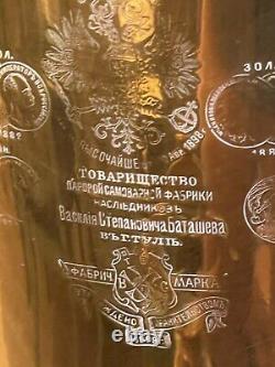 LOT Antique Russian Batashev 22 Imperial SAMOVAR GARING FULL SET BRASS Tea 1898 <br/>



 <br/>		LOT Antique Batashev russe 22 Imperial SAMOVAR GARING FULL SET BRASS Tea 1898