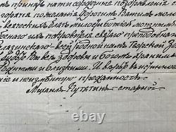 Lettre signée antique du Prince noble russe impérial Michel Putiatine Rasputin