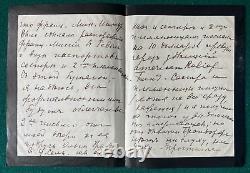 Lettre signée de la princesse Paley, épouse du Grand-Duc Romanov, de l'ancienne Russie impériale.