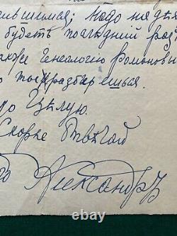 Lettre signée par le prince Alexandre Romanov et la princesse Romanov de l'ancienne Russie impériale