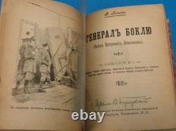 Livre Russe Antique Tzar Cadet Impérial 1903