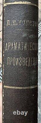 Livre impérial russe rare antique Œuvres dramatiques de L. Tolstoï 1914 Moscou