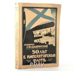 Livre russe antique : 50 ans dans la Marine impériale.