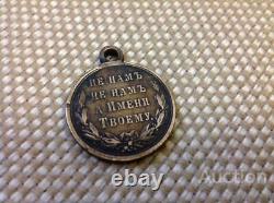 Médaille Impériale Russe Antique Croix Guerre Turque 1877 Pendent En Métal Rare Vieux 19c