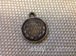 Médaille Impériale Russe Antique Croix Guerre Turque 1877 Pendent En Métal Rare Vieux 19c