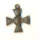 Médaille St Antique D'origine Impériale Russe George Pour Croix D'argent 3 (2040a)