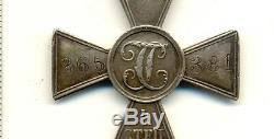 Médaille St Antique D'origine Impériale Russe George Pour La Croix D'argent 4 (# 1116)