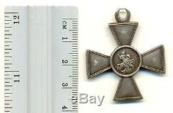 Médaille St Antique D'origine Impériale Russe George Pour La Croix D'argent 4 (# 1116)