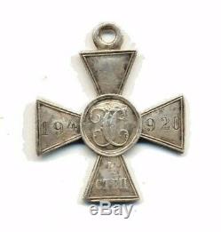 Médaille St Antique D'origine Impériale Russe George Pour La Croix D'argent 4 E (2283)